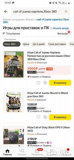 Сall of juarez Игра для xbox 360 лицензионные