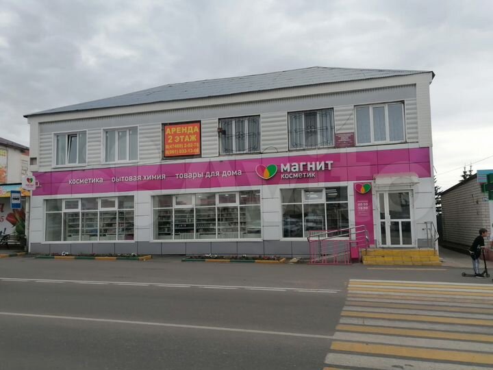 Свободного назначения, 15 м²