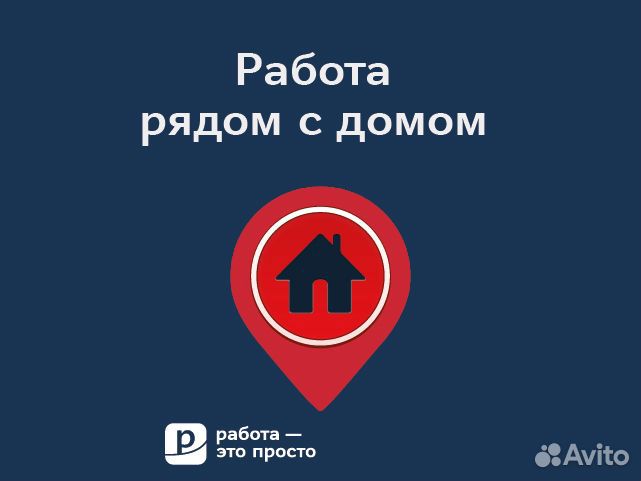 Упаковка сладостей. Подработка. Оплата после смены