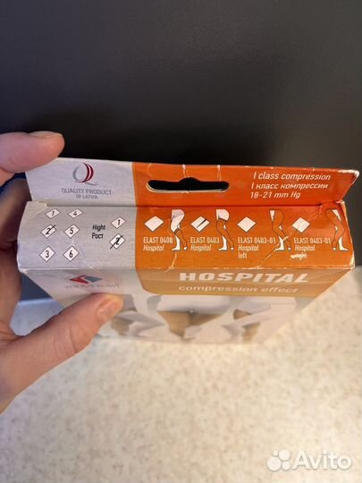 Компрессионные чулки 1 класс для родов