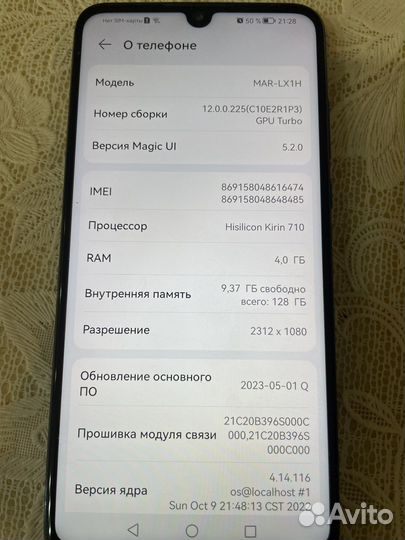 Телефон honor 20 lite