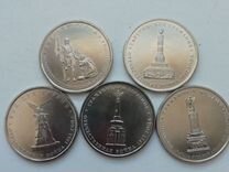 Монеты новые