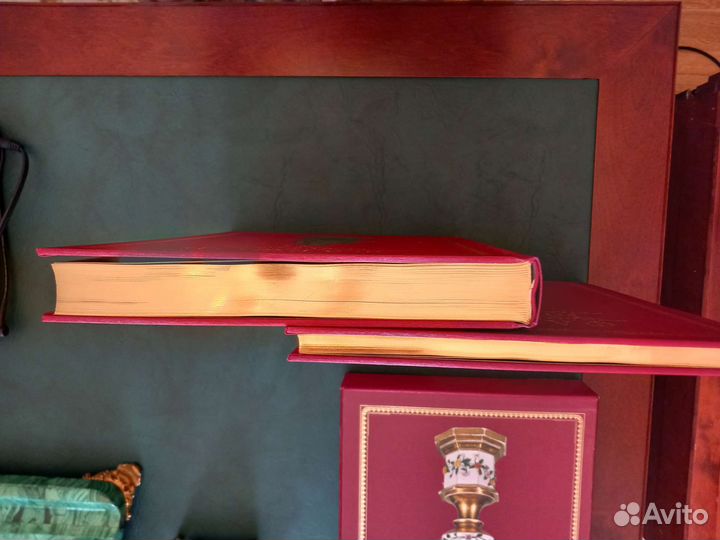 Фарфор завода А.М. Миклашевского в 2-х томах