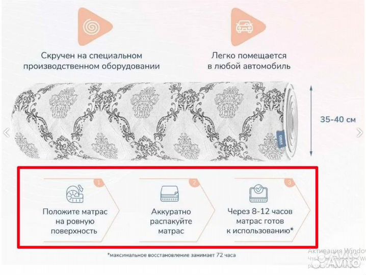 Матрас ортопедический новый 160х200