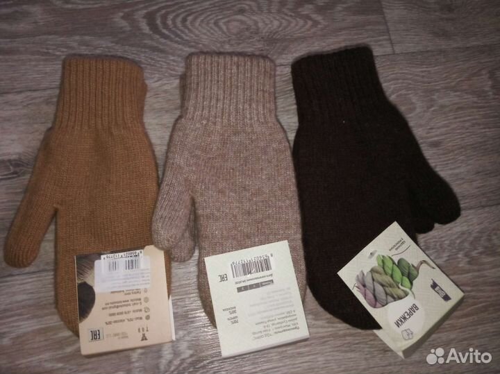 Варежки из яка, верблюда