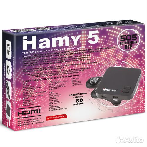 8bit/16bit Hamy 5 hdmi (505 игр)