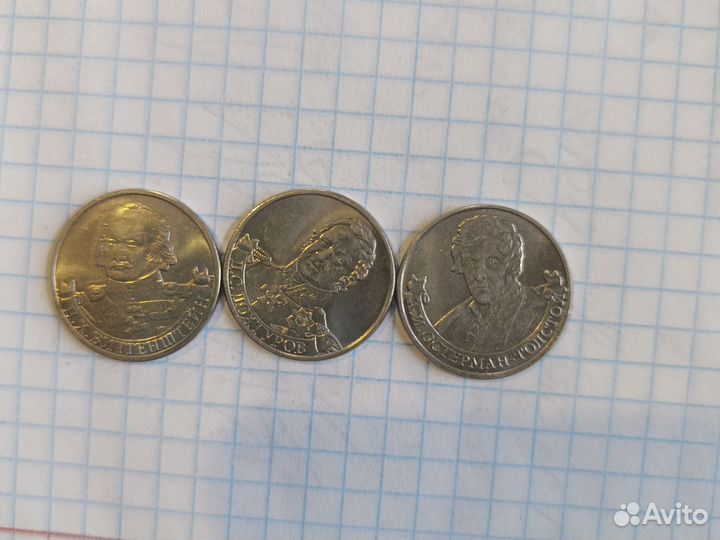 Монета редких