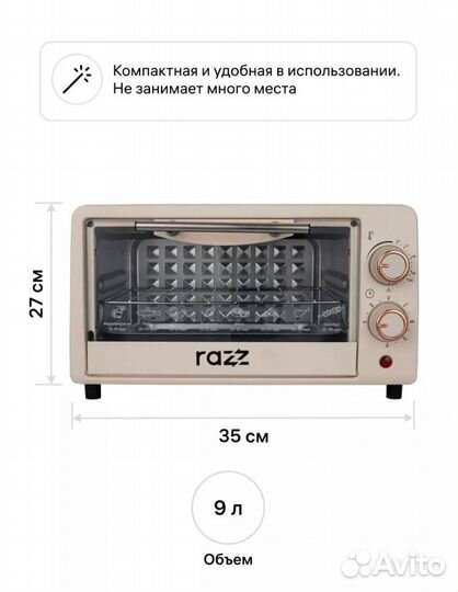 Электрическая мини печь новая