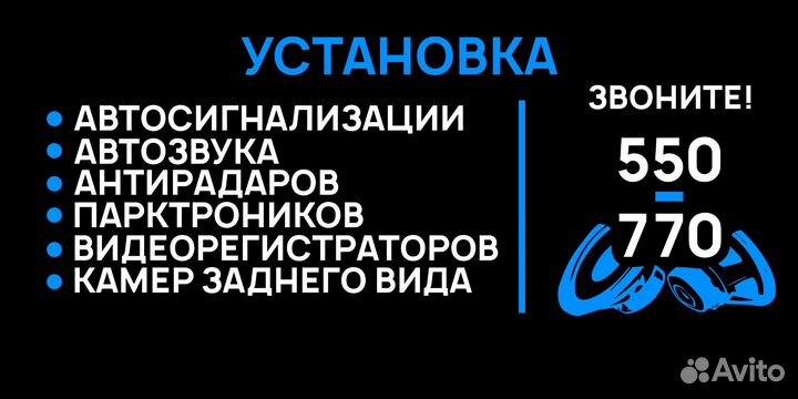 Автоэлектрик