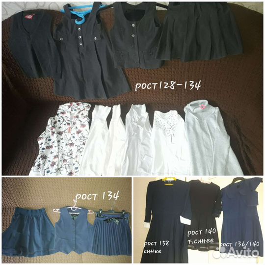 Вещи д/девочки р.128/158 пакетом