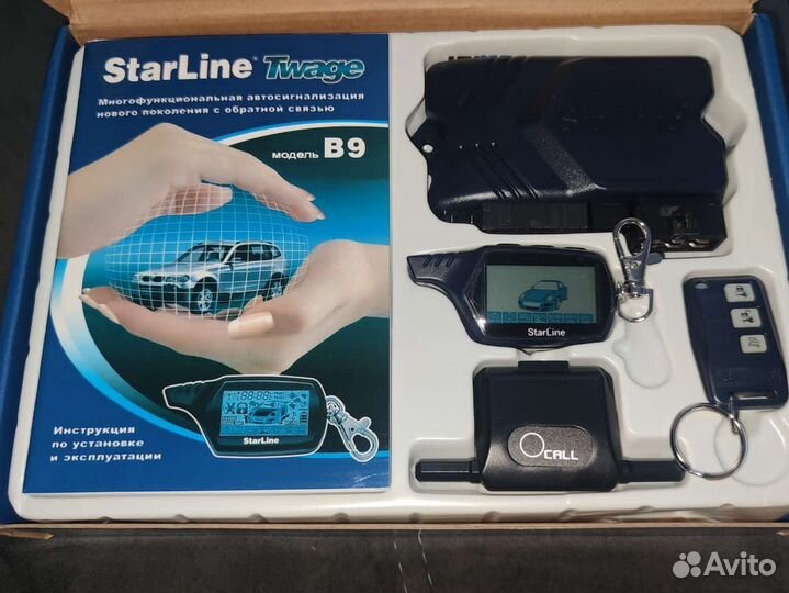 Автосигнализация с автозапуском StarLine B9