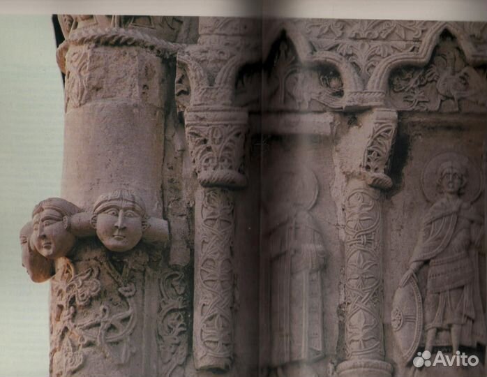 Слово о полку Игореве. 800 лет