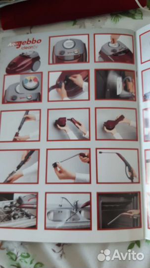 Парагенератор