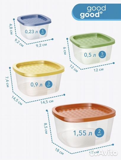 Контейнеры пищевые 15 шт