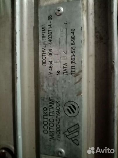 Лестница раздвижная алюминиевая