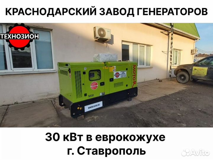 Дизельный генератор 900 кВт