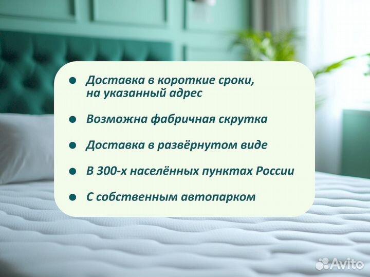 Матрас Новый