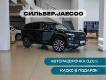 Новый JAECOO J7 1.6 AMT, 2024, цена от 2 599 900 руб.