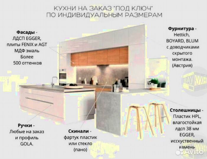 Шкаф в студию