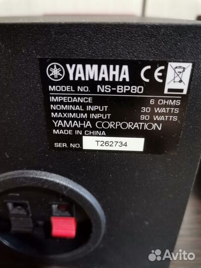 Акустика Yamaha ns bp80 crx mcr