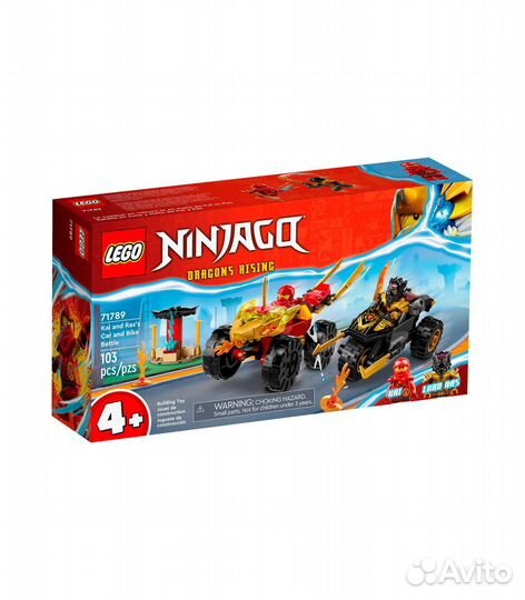 Конструктор lego Ninjago 