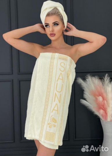 Женский универсальный набор для сауны