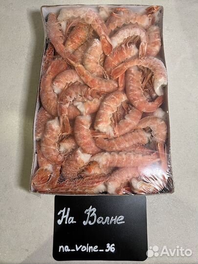 Лангустины без головы (30-45 шт на кг) 2 кг
