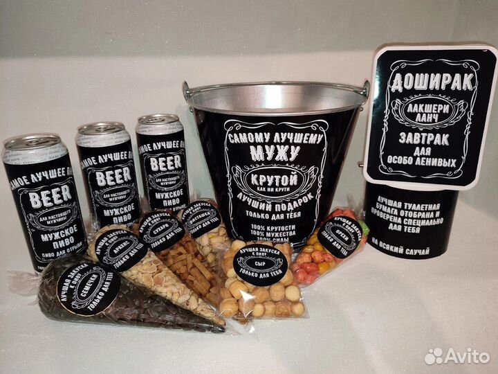 Наклейки для создания наборов