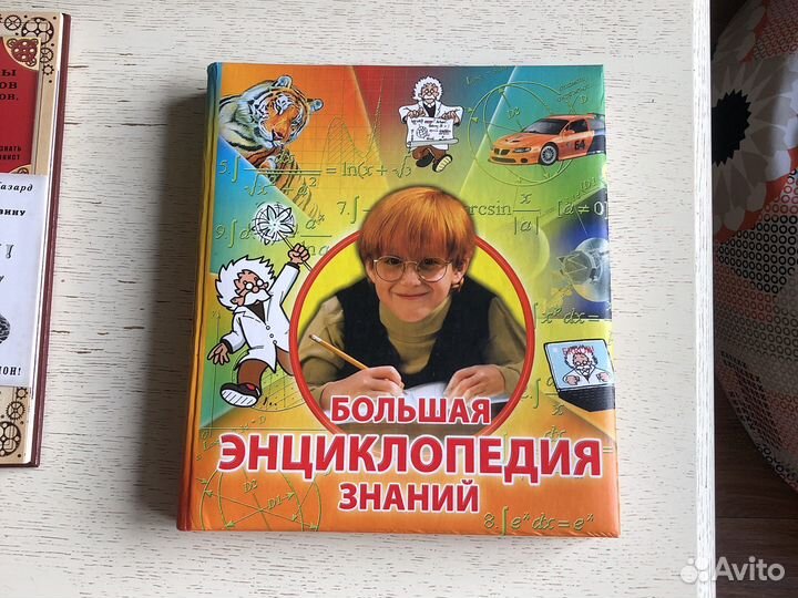 Книги для детей