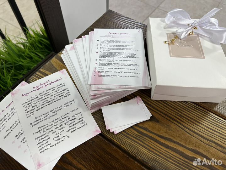 Игра на девичник перед свадьбой
