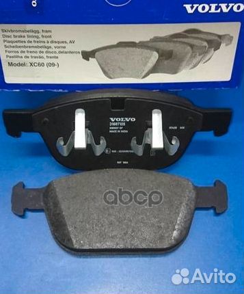 Колодки тормозные 31687104 volvo