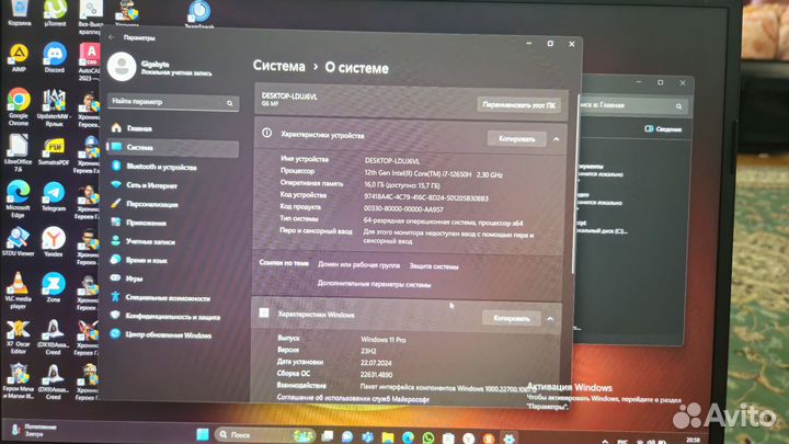 Игровой ноутбук gigabyte g6