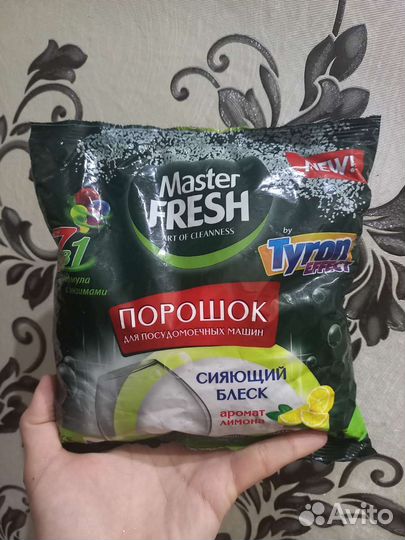 Порошок для посудомоечных машин