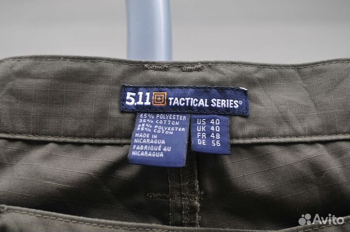 Шорты Taclite Short (9-1/2 Inseam)