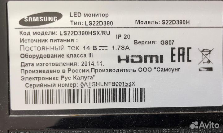 LED Монитор Samsung S22D390H