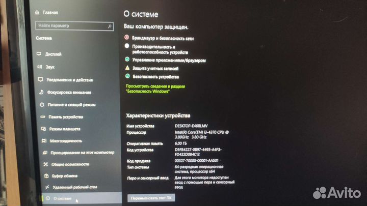 Игровой пк