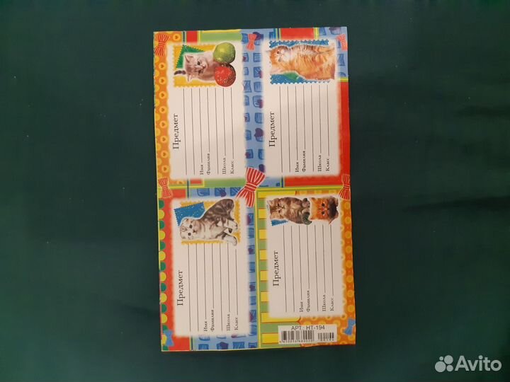 Канцелярия для школы