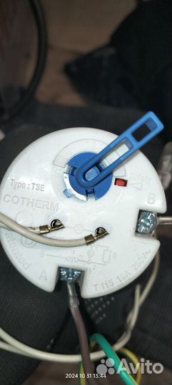 Водонагреватель накопительный 50л бу