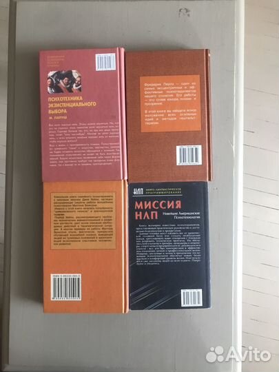 Практика гештальт-терапии