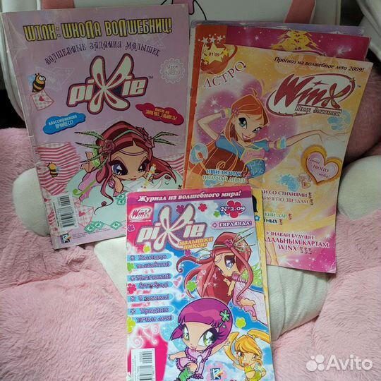 Лот журналов Winx