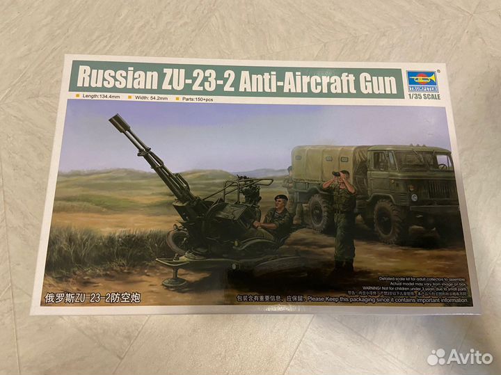 Модель зу-23-2 Trumpeter 02348 1/35