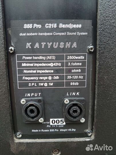 Концертные сабвуферы пасивные