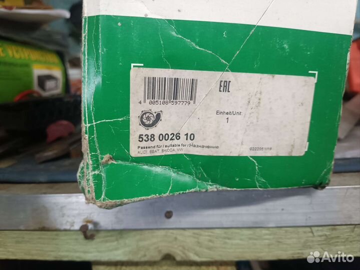 Насос системы охлаждения, помпа ina