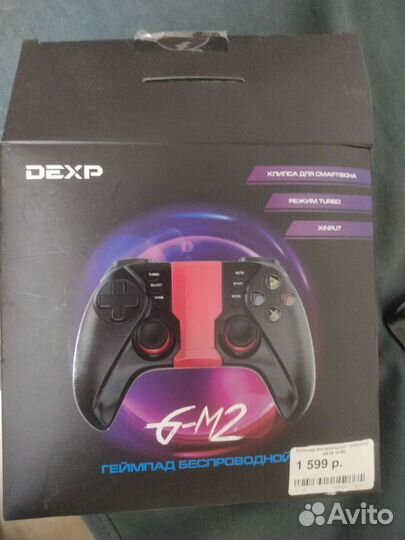 Геймпад Dexp g-m2 новый