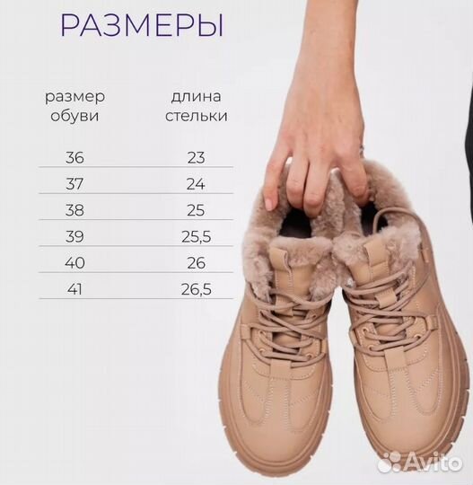 Кроссовки зимние женские натуральная кожа