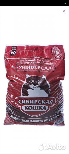 Наполнитель для кошачьего туалета