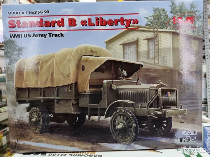 Модель Standard B 