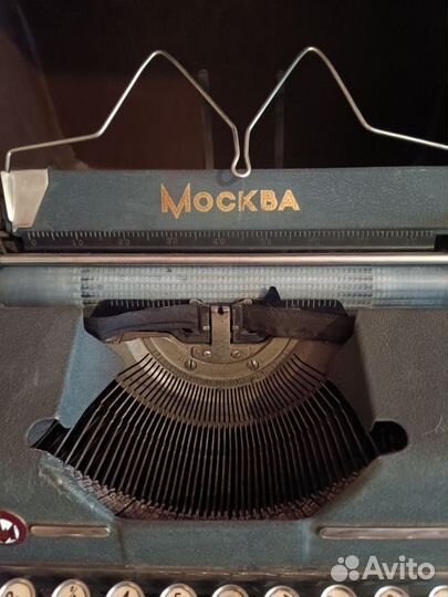Печатная машинка 