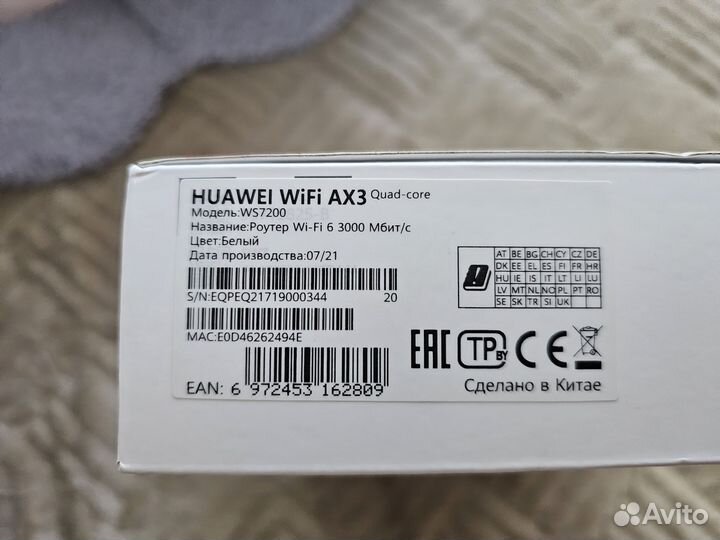 WiFi Роутер Huawei AX3