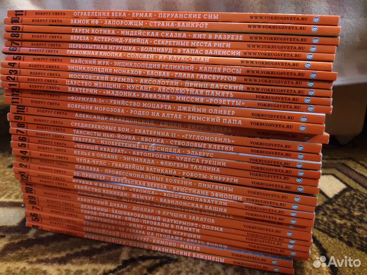 Подшивка журнала 